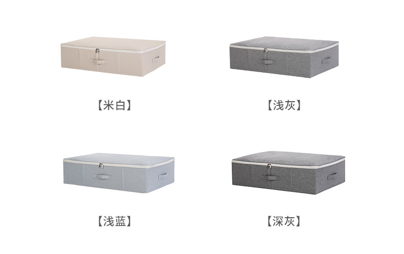 Tiandong Flat Storage Box_07.jpg