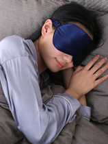 Tianzang double-sided silk eye mask full shading sleep breathable mulberry silk male Lady relieves eye fatigue and comfortable sleep
