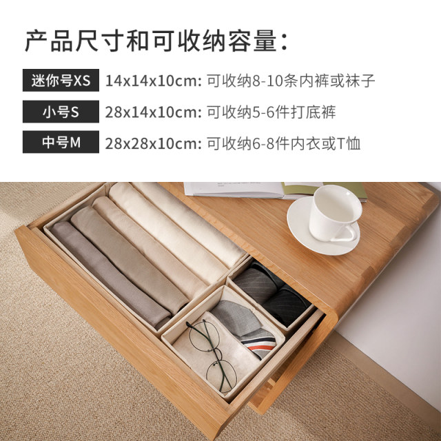 Tianzong fabric partitioned underwear ກ່ອງເກັບຮັກສາ underwear socks bra drawer partition organizer ກ່ອງເກັບຮັກສາໃນຄົວເຮືອນຂະຫນາດນ້ອຍ