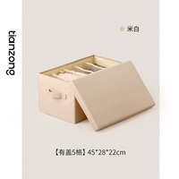 Off-white [с 5 отделениями] 45х28х22см (подходит для шкафов глубиной 45см и более)