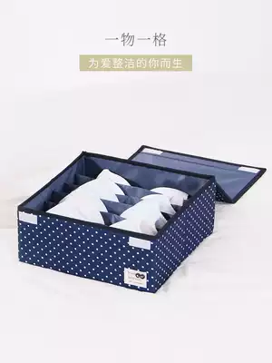 Tianzong washable underwear storage box Plus high bra cover storage box tights finishing box Fabric drawer with lid