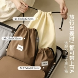 天纵 Сумка для хранения для путешествий, мешочек, чемодан, вместительное и большое нижнее белье, на шнурках