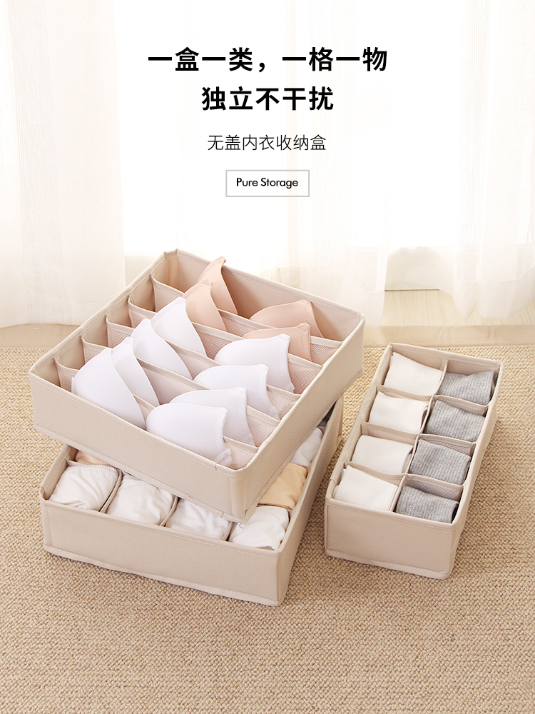 Fabric underwear Panty storage box box divided grid Household drawer drawer storage partition sock finishing box