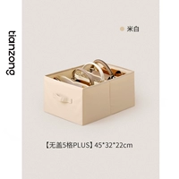 Off-white [5 отделений ПЛЮС без крышки] 45х32х22см (подходит для шкафов глубиной 45см и более)