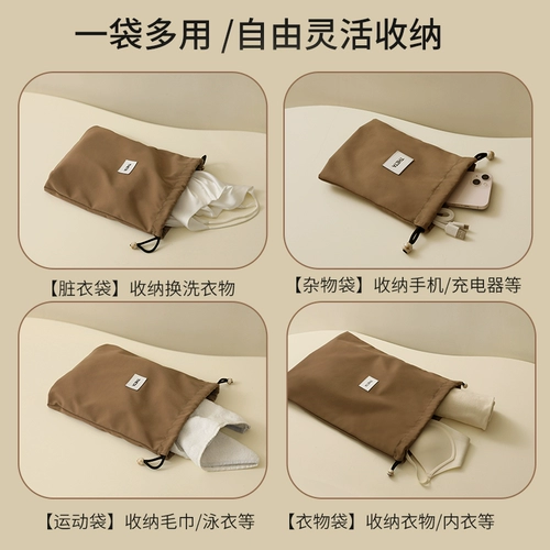天纵 Сумка для хранения для путешествий, мешочек, чемодан, вместительное и большое нижнее белье, на шнурках