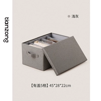 Светло-серый [с 5 отделениями] 45х28х22см (подходит для шкафов глубиной 45см и более)