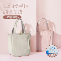 Day vertical lunch box Hand bag insulation bag lunch box bag heat preservation bag with rice bag aluminum foil thick bag hand carry