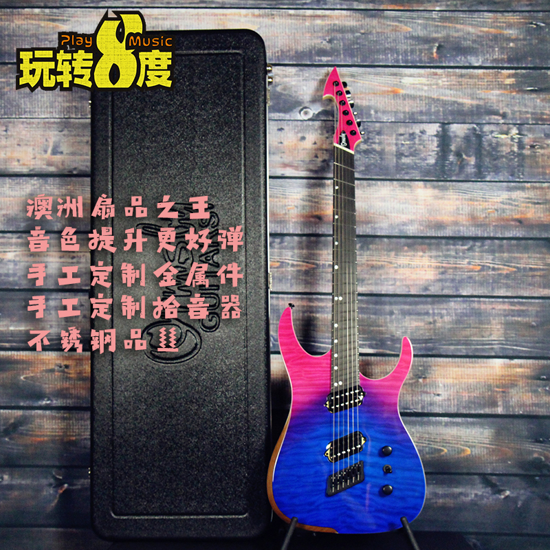 Fun 8 degrees Australian ormsby hype gtr Chameleon Fan 6 7-string electric guitar mixed string length