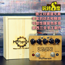 Play in turn 8 degrees McPherson Evolution overdrive with double-channel distortion single block effect