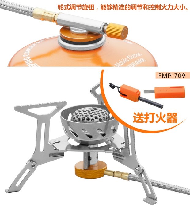 Lửa Maple FMS-121 ray chia nhỏ cắm trại cắm trại dã ngoại bếp lửa bếp gas bếp lửa - Bếp lò / bộ đồ ăn / đồ nướng dã ngoại bếp nướng than ngoài trời