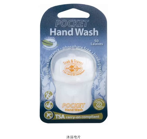 Du lịch, kinh doanh, xách tay, dầu gội, rửa tay, giặt, tắm, túi cạo râu, xà phòng, hàng hóa du lịch, bộ dụng cụ giặt - Rửa sạch / Chăm sóc vật tư túi đựng đồ trang điểm