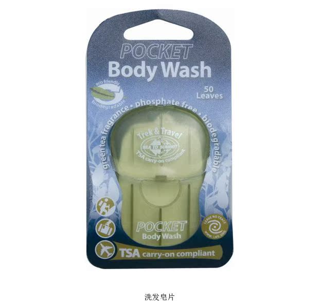 Du lịch, kinh doanh, xách tay, dầu gội, rửa tay, giặt, tắm, túi cạo râu, xà phòng, hàng hóa du lịch, bộ dụng cụ giặt - Rửa sạch / Chăm sóc vật tư túi đựng đồ trang điểm