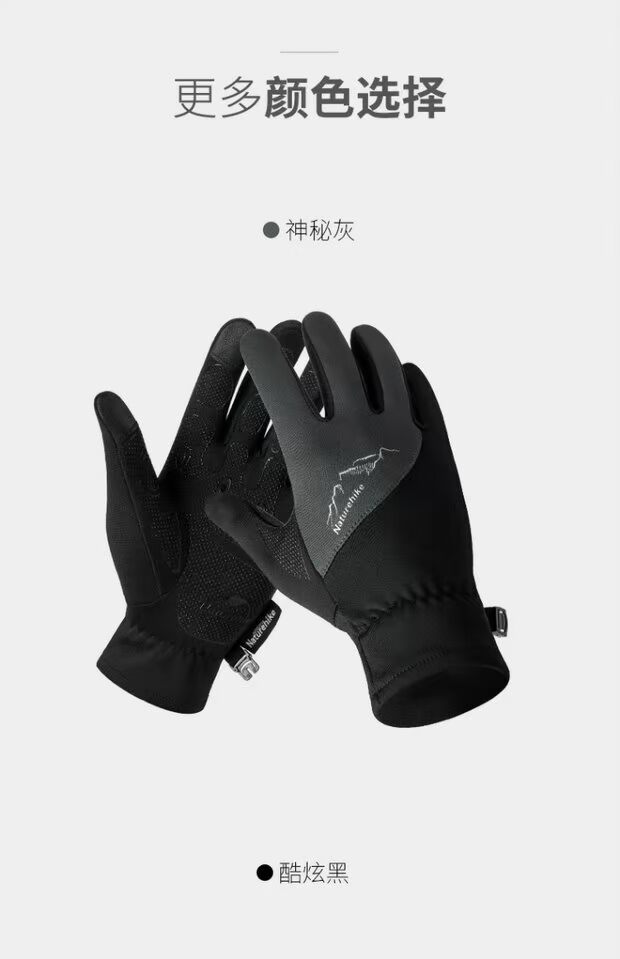 NH touch màn hình mùa đông ấm găng tay xe đạp thể thao xe điện ngón tay dài găng tay nam và nữ NH17S004-T - Găng tay găng tay len