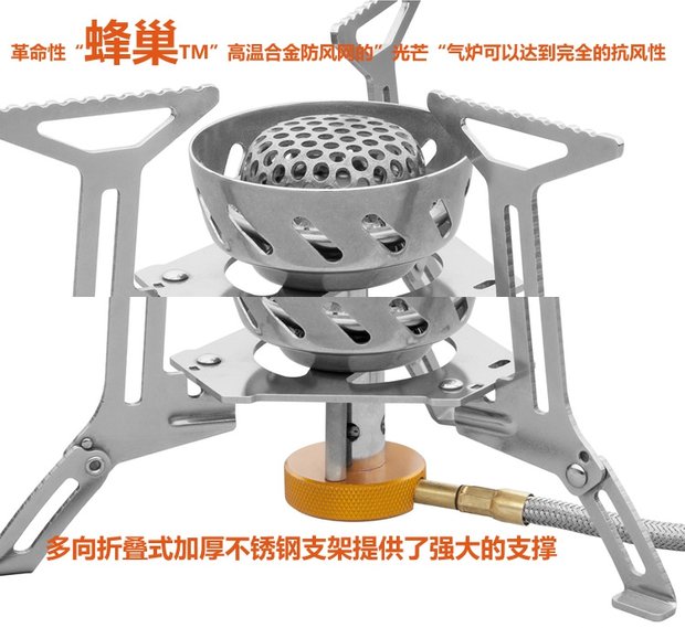 Lửa Maple FMS-121 ray chia nhỏ cắm trại cắm trại dã ngoại bếp lửa bếp gas bếp lửa - Bếp lò / bộ đồ ăn / đồ nướng dã ngoại bếp nướng than ngoài trời