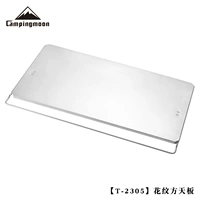 【T-2305】 Правление из лейбористов Танду