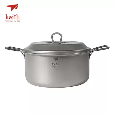 keith armor pure titanium pot 2 5L camping pot pure titanium home outdoor soup pot titanium pot multi person single pot titanium pot