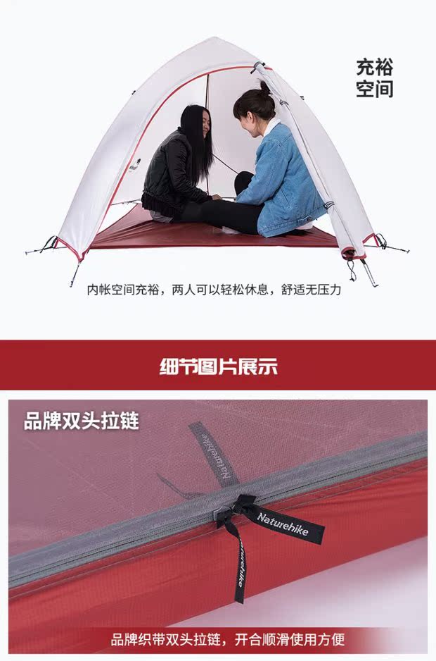 NH Yunshang Outdoor Single Double Double Lều ngoài trời Nhẹ 20D Silicone Lều leo ​​núi đôi chống mưa - Lều / mái hiên / phụ kiện lều cọc dựng lều	