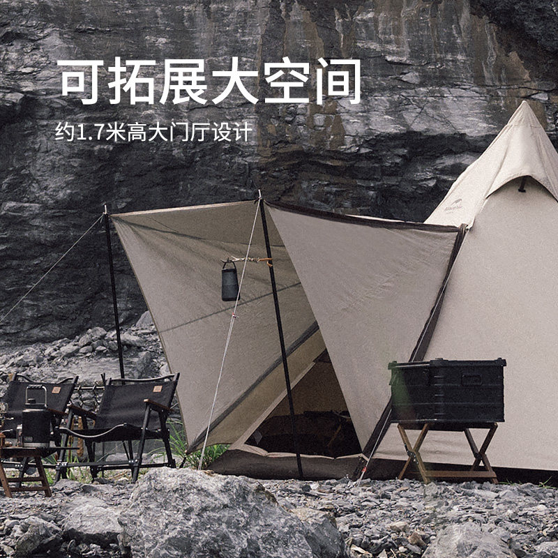 NH NOR Ranchs Hexagonal Pyramid Tent 3-4 маринованный космический лагерь палатка солнцезащитный крем солнцезащитный крем солнцезащитный крем