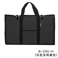 B-230-H Многофункциональный серый пакет хранения