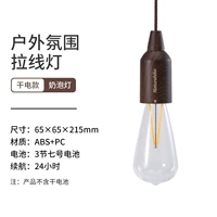 Модель батареи с дрянением молока