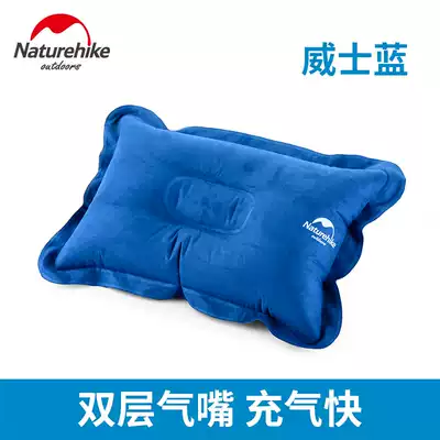 NH suede inflatable pillow headrest nap small pillow office nap pillow travel pillow camping pillow
