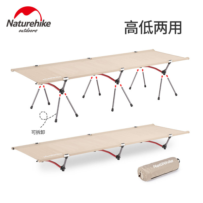 Складная походная койка Naturehike NH19JJ006 из алюминиевого сплава