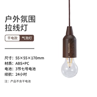 Модель батареи с помощью пузырькового света