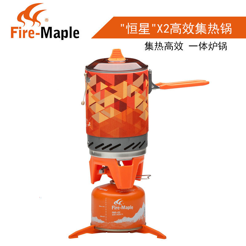 Fire maple stove Stellar X2 FMS-X1 outdoor camping collector pot one-piece stove pot gas stove Camping gas stove