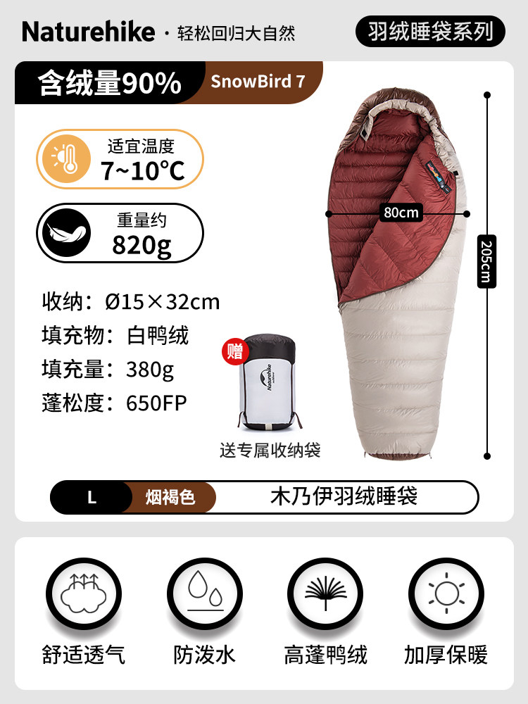 Зимний спальный мешок Naturehike Snowbird с гусиным пухом