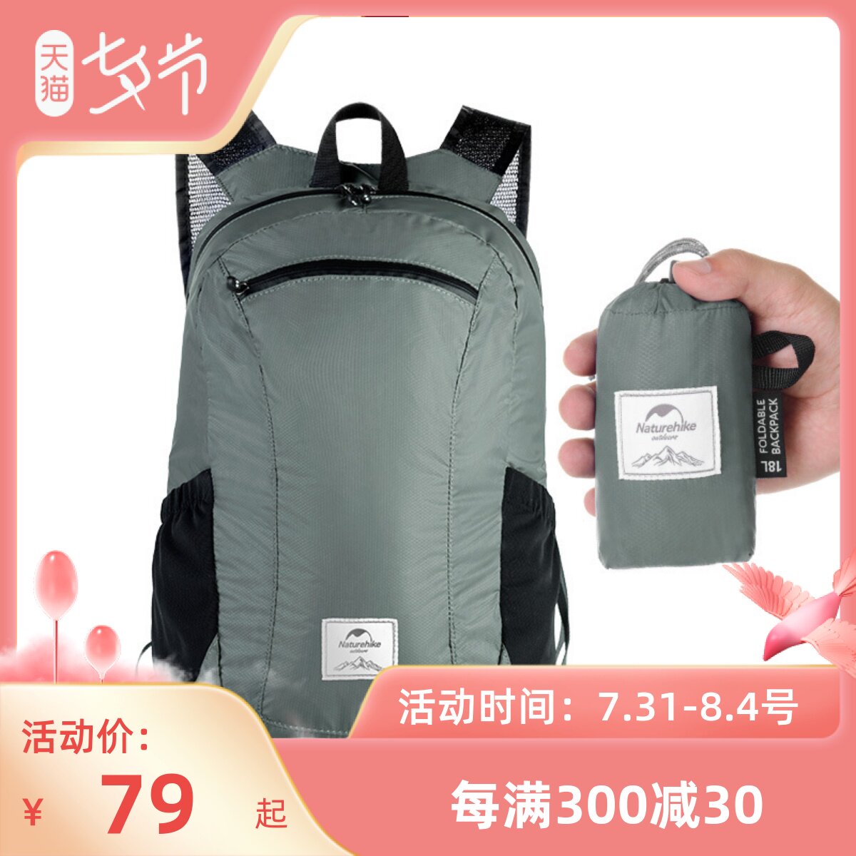 NH Cloud Goose Fold Pack Ultra Light Waterproof Skin Bag SHOULDER BAG DELIVERY BAG MEN AND WOMEN DOUBLE SHOULDER BAG TRAVEL DEN YAMAGUCHI BAG BAG