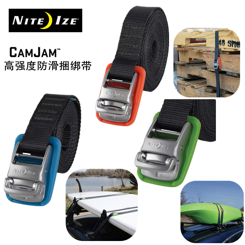 Naiai outdoor portable self-locking car locomotive cargo strapping rope packing belt luggage safety strapping belt