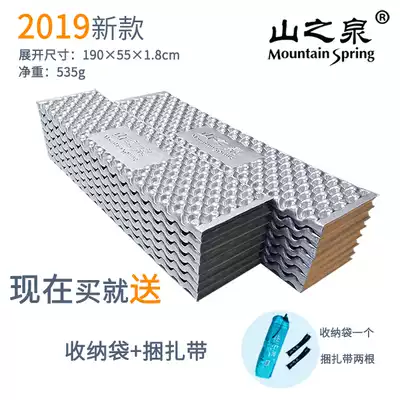 Mountain Spring upgrade new aluminum foil egg nest silver rub moisture proof mat outdoor camping mountaineering hiking tent sleeping mat