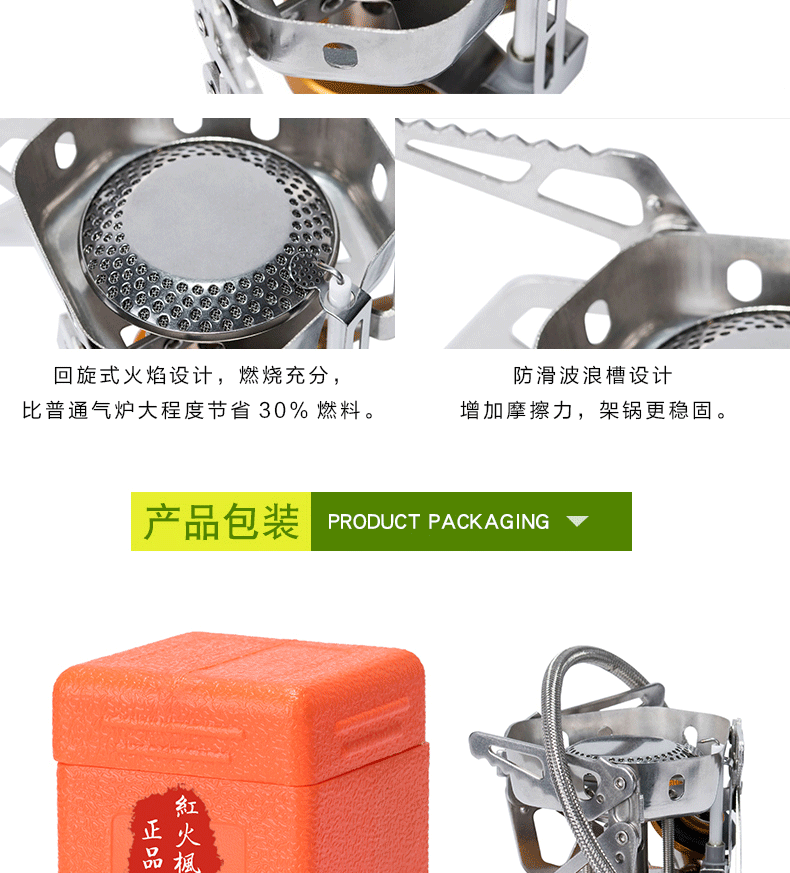 Đốt lửa xác thực ngoài trời lửa chia bếp lửa cắm trại bếp FMS-105 nâng cấp phần bếp nướng gió - Bếp lò / bộ đồ ăn / đồ nướng dã ngoại bếp lẩu cồn