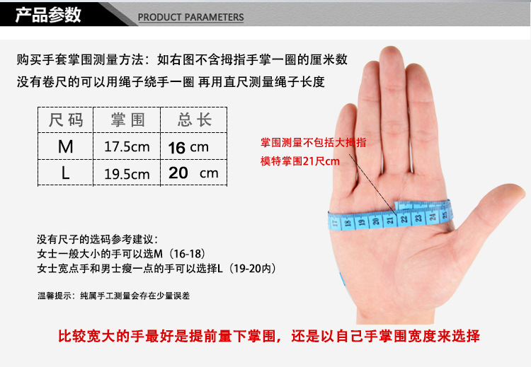 Gants de cyclisme - Ref 2239994 Image 30