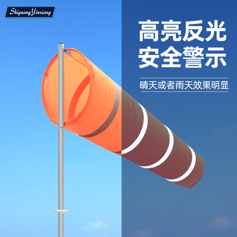 Stainless steel hemispherical reflective luminous wind vane Waterproof hemispherical wind vane Security inspection factory roof weather detection