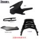 Loncin Wuji 660RR lower fairing chain box
