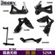 Wuji 525 footrest rear brake pedal LX500-R
