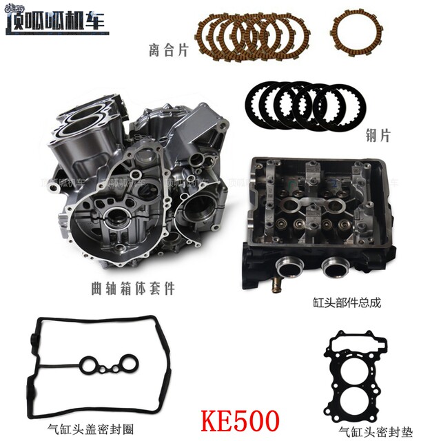 Engine stepless crankcase cylinder head