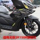 Suitable for Wuji SR150R bumper anti-fall bar LX150T-37 scooter guard bar modification accessories