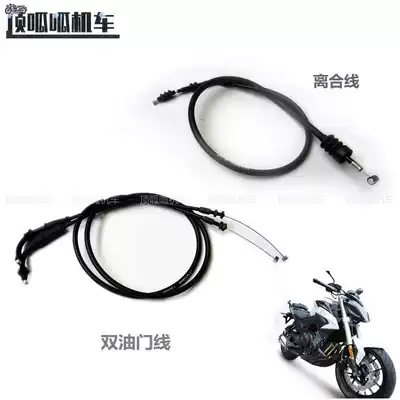 Longxin Wuxi 500R line oil line oil line LX500R cable cable VOGE500 locomotive original auto parts