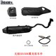 Loncin LX150T-37 Promise SR150R Pterodactyl muffler tail cover shield oxygen sensor exhaust pipe original car