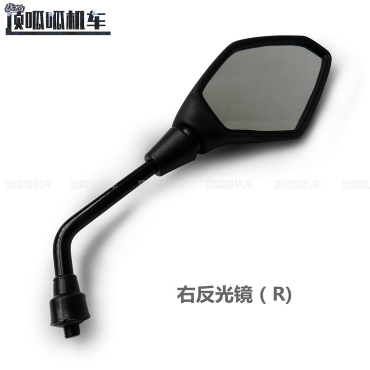 Gương chiếu hậu Longxin Gương 500R Gương chiếu hậu 300R Gương chiếu hậu 200R Gương chiếu hậu 180R Gương xe đường phố phổ thông - Xe máy lại gương gương xe máy wave