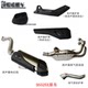 Wuji DS525X muffler guard original vehicle parts