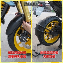 Suitable for stepless 525 rear mud fender LX500-R modified water baffle VOGE500R mud tile backing