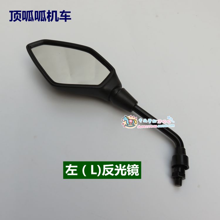 Loncin phụ kiện xe máy LX300-6A chiếu hậu gương 300R Loncin CR6 gương 300R phía cực kính hậu xe máy