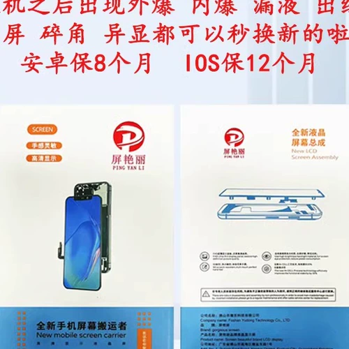 Применимый Oppo Reno5 Reno6 K9Pro Reno5k Reno7 Экран дисплея Ассамблея сборка