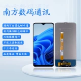 Применимо к vivo y30 t2 y20i iqoo1x iqooou3x y31s Стандартный экран дисплея сборка T1
