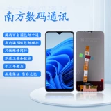 Применимо к vivo y30 t2 y20i iqoo1x iqooou3x y31s Стандартный экран дисплея сборка T1