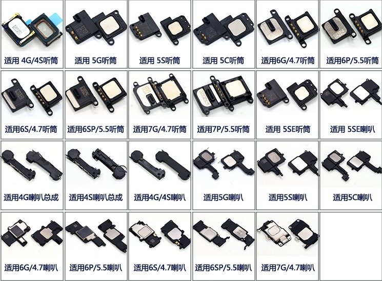 South 6th generation 6S 6SPLUS 7th generation 7PLUS 8th generation 8PLUS X XR XS XSMAX earpiece speaker