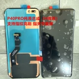 Huawei, экран, P40, P50, P50, P60, P60, P40